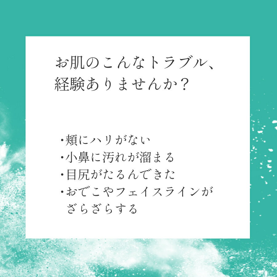 セグロラ マリンパック 5g クレイパック 角質OFF 透明感 洗い流すタイプ フェイスパック 紫外線 小鼻 毛穴 角質 日焼け 肌荒れ 美白 ハリ 美肌 敏感肌 乾燥肌 オイリー肌 混合肌 お試し トライアル サンプル 旅行用 3