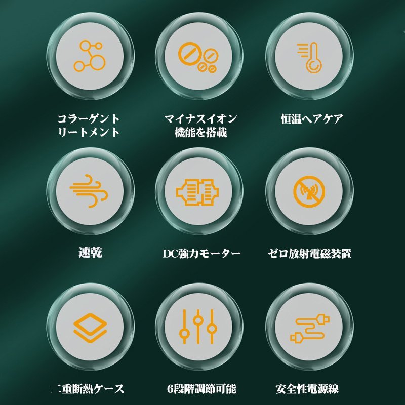 【訳あり】速乾風量温度調整可能マイナスイオンドライヤー恒温低騒音小型