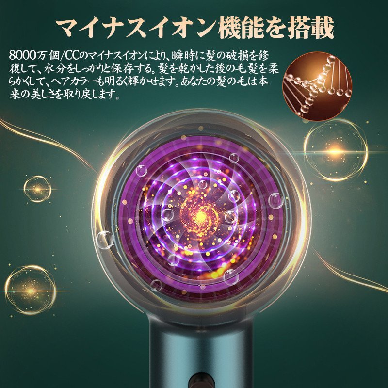 【訳あり】速乾風量温度調整可能マイナスイオンドライヤー恒温低騒音小型