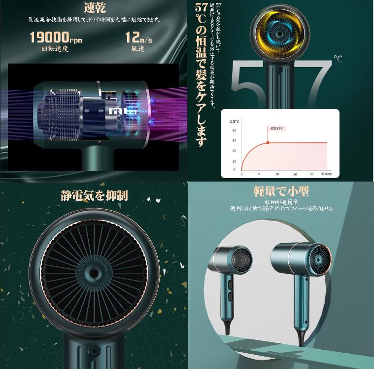 【訳あり】速乾風量温度調整可能マイナスイオンドライヤー恒温低騒音小型
