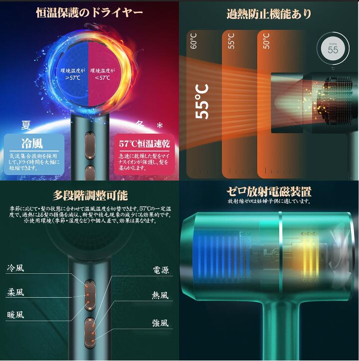【訳あり】速乾風量温度調整可能マイナスイオンドライヤー恒温低騒音小型