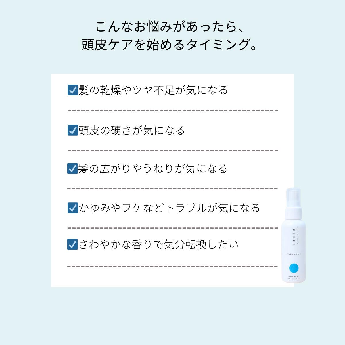 ͮ�Ҥ��ƤǴ�����ۤΤ����� ���ڤ�ͮ�� �إ����å��� ��������� 10ml