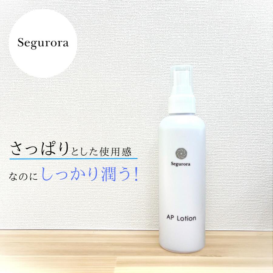 ＼ スーパーDEAL 50％ポイント還元中 ／ セグロラ 化粧水 AP ローション 200ml 敏感肌 混合肌 オイリー肌 乾燥 毛穴 素肌 保湿 メンズ エイジングケア さっぱり スプレー ユーカリ アルコールフリー パラベンフリー グリセリンフリー しっとり 保湿