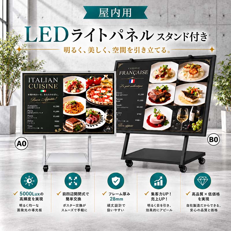 楽天市場】電飾看板 移動の通販