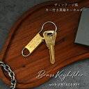 【即納】 キーホルダー ストラップ メンズ レディース 名入れ イニシャル キーリング ギフト プレゼント 記念品 誕生日 男性 女性 祝い 革小物 革 敬老 ...