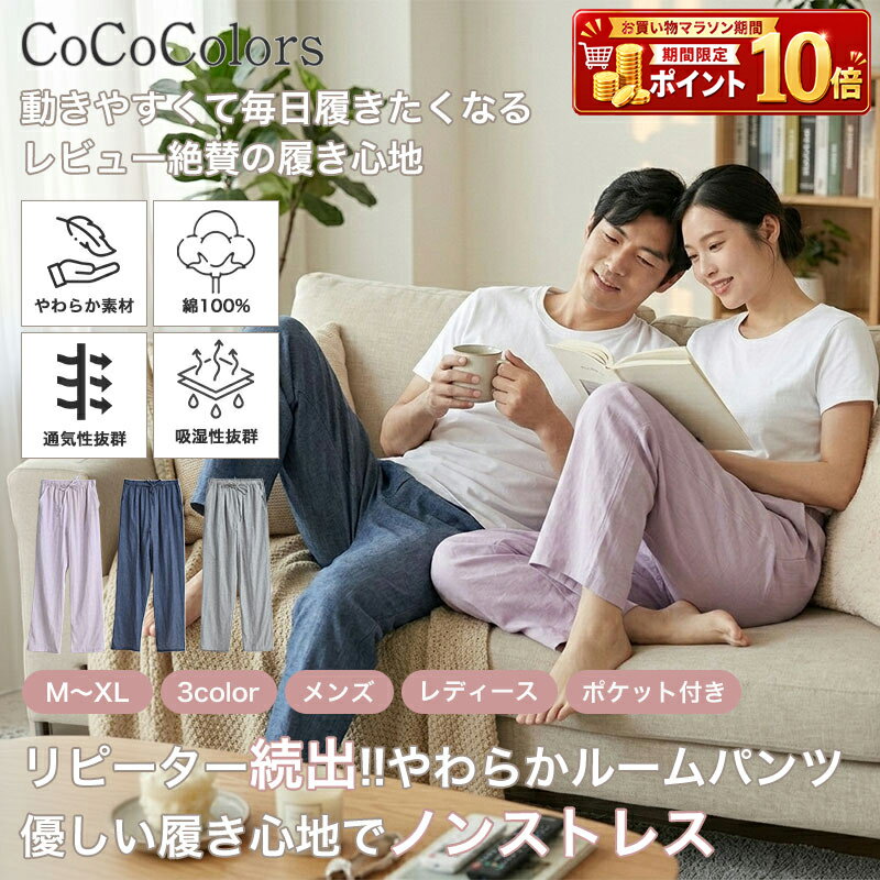 パジャマ レディース メンズ 秋冬 夫婦 ペアルック 上下セット 部屋着 寝間着 ポリエステル あったか Vネック 長袖 長ズボン ルームウェア 赤