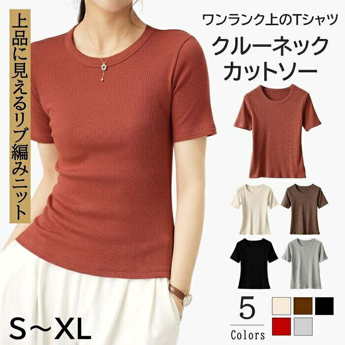 レディーストップスファッションTシ...
