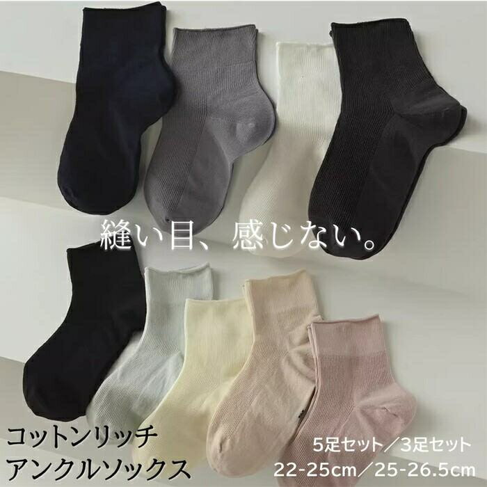 レディース 靴下 ソッ�