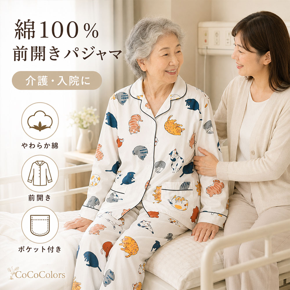 楽天市場】ネコ柄（ナイトウェア・ルームウェア｜レディース
