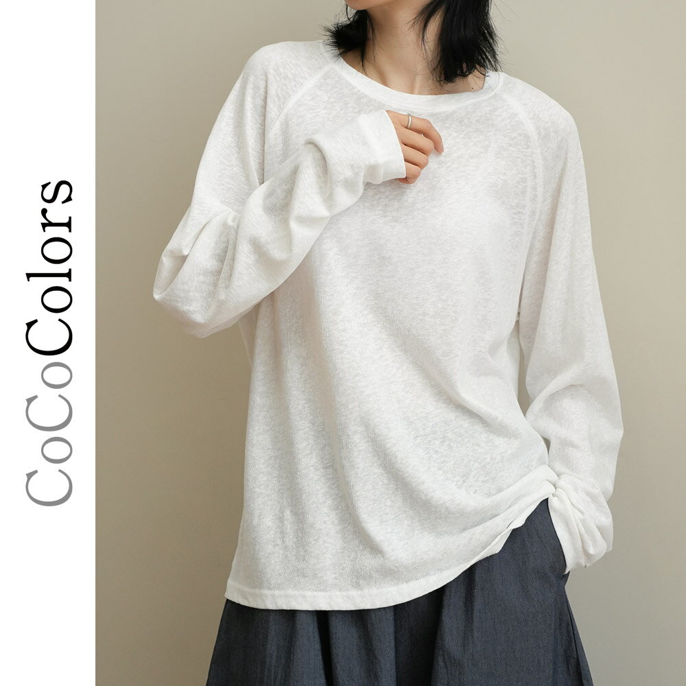 Rakuten - レディース トップス ファッション Tシャツ カットソー 長袖 シアー 透け感 雪花 コットン 綿 リラックス ゆったり 体型カバー クルーネック 無地 シンプル カジュアル ナチュラル 大人 春 夏 秋 レイヤード 重ね着