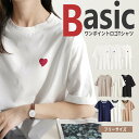  綿100％ Tシャツ フリーサイズ 半袖Tシャツ レディース 薄手 トップス デイリー 肌触りの良い素材 オールシーズン ナチュラル おしゃれ 透けにくい 透けない シンプル ブラック ホワイト ハート ウサギ プレゼント ギフト 5684043