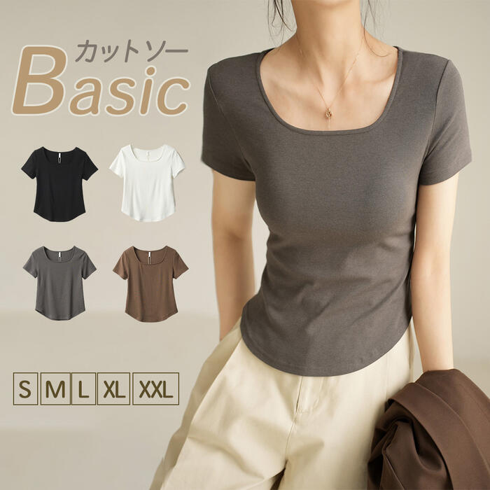 トップス 半袖 無地 カットソー 女性 女性用 レディース ママ 主婦 OL 普段使い 使いやすい 透けない 汗シミつきにくい 大きいサイズ 大きめ 春 夏 秋 肌触り 着心地 肌触り シンプル ナチュラル すっきり ほそ見え ストレッチ オフィス 薄手 きれいめ 襟ぐり 広め Tシャツ