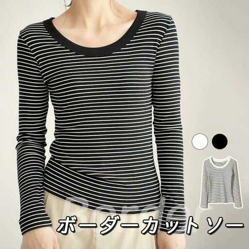 トップス カットソー 長袖 ボーダー ボーダー柄 しましま リブ リブ編み きれいめ ロンT ロングTシャツ レディース 女性 ママ 母 娘 祖母 オフィス カジュアル すっきり ほそ見え 重ね着 着回し シンプル OL 大人っぽい 透けにくい 綿 伸縮性 肌触り 着心地 薄手 春 秋 冬 トップス カットソー 長袖 ボーダー ボーダー柄 しましま リブ リブ編み きれいめ ロンT ロングTシャツ レディース 女性 ママ 母 娘 祖母 オフィス カジュアル すっきり ほそ見え 重ね着 着回し シンプル OL 大人っぽい 透けにくい 綿 伸縮性 肌触り 着心地 薄手 春 秋 冬