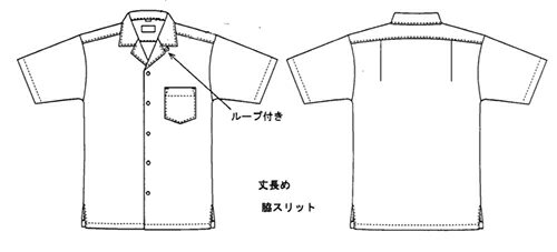 半袖オープンシャツの紹介画像2