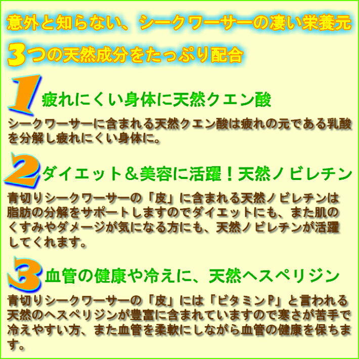 �ѥѥ���������� 720ml ������̵���� ����������� ���塼�� �������������� �̽�65�� �Υӥ���� �ĥѥѥ��� GABA ��������?���� ��������������塼�� ����� �������掠�� gaba �򹯥ɥ�� ��̣���� �����­ ��Ϸ���� £��ʪ �ץ쥼��� ������