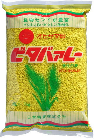 ビタバァレー（1kg）