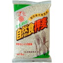 押麦（1kg）