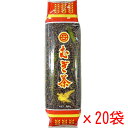 国産 丸粒麦茶(300gx20袋)