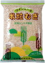 愛媛県産_無農薬 はだか麦_5kg【お徳用】もち麦同様,水溶性食物繊維が豊富な裸麦 大麦の上質種