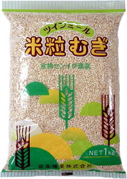 米粒麦（ツインミール）（1kgx10袋）