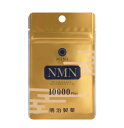 明治製薬NMN 10000 Plus MINI 12粒「日本製」(4)