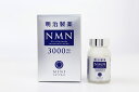 NMN 3000mg Natural 60粒