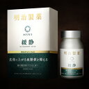 緩静(4)