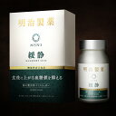 商品情報商品名明治製薬 緩静内容量33.48g(372mg×90粒)原材料名桑の葉エキス末（桑の葉エキス、でんぷん分解物）（国内製造）、ニコチンアミドモノヌクレオチド、デキストリン、黒酢乾燥エキス/HPMC、ステアリン酸カルシウム、酸化チタン栄養成分表示 3粒当たりエネルギー3.98kcal たんぱく質0.208g 脂質0.037g 炭水化物0.706g 食塩相当量0.001g内容成分 3粒当たりニコチンアミドモノヌクレオチド333.33賞味期限3年召し上がり方1日3粒を目安に、水またはぬるま湯とともにお召し上がりください。緩静 明治製薬 2