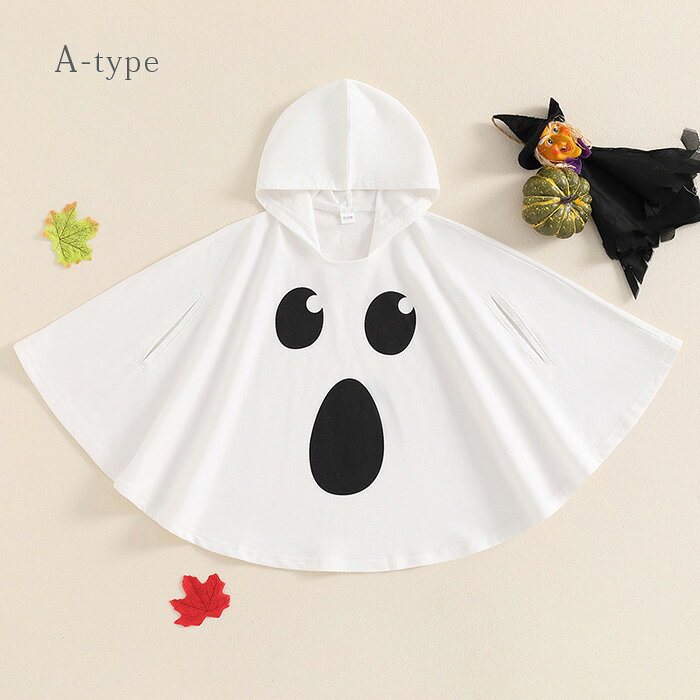ハロウィン キッズ おばけ ポンチョ おばけマ...の紹介画像2