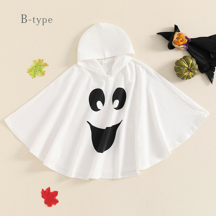 ハロウィン キッズ おばけ ポンチョ おばけマ...の紹介画像3