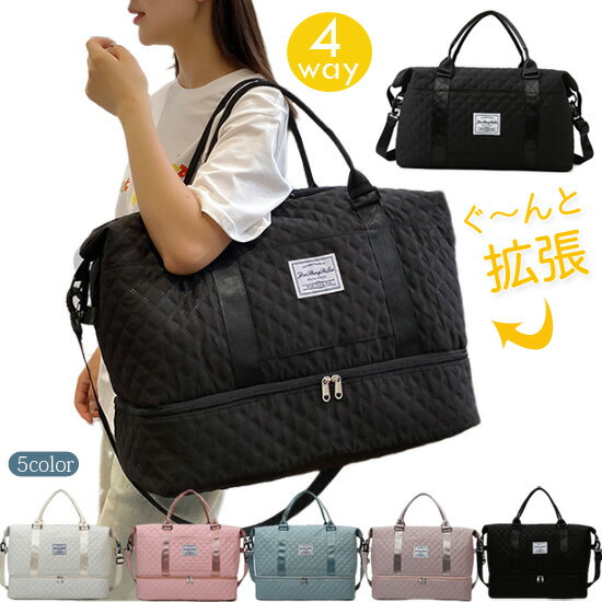 ボストンバッグ レディース メンズ 4WAY 拡張可能 旅行バッグ 大容量 旅行カバン キャリーオンバッグ 子供 旅行かばん カバン スポーツバッグ トラベルバ...