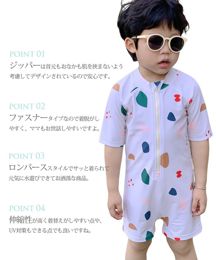 キッズ ベビー 水着 男の子 ラッシュガード 車 子供 ロンパース 水着 男児 スクー...