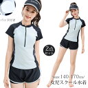 スクール水着 女の子 セパレート 水着 上下セット ラッシュガード インナーパンツ付き ブラック 長袖 UVカット 女子 キッズ 小学生 中学生 子供 スイミング スクール 水着 日焼け止め 140 150 160 165 170 女子 子供 プール 海 紫外線