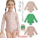キッズ ベビー 女の子 フリル ワンピース 水着 かわいい 長袖ラッシュガード ハート チェリー 女児 子供 こども みずぎ おしゃれ オールインワン 赤ちゃん 幼稚園 保育園 スイムウェア おしゃれ 水遊び キャップ付き 80 90 100 110 120 130cm(4)