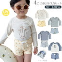 【スーパーSALE限定 300円OFFクーポン】キッズ 水着 男の子 長袖ラッシュガード 子供 男児 セパレート 水着 UVカット UPF50+ スイムウェア ...