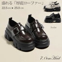 ローファー オックスフォードシューズ 厚底 レディース プラットフォームローファー ラウンドトゥ エナメルパンプス 7cmヒールローファー 痛くない 靴 シュー...