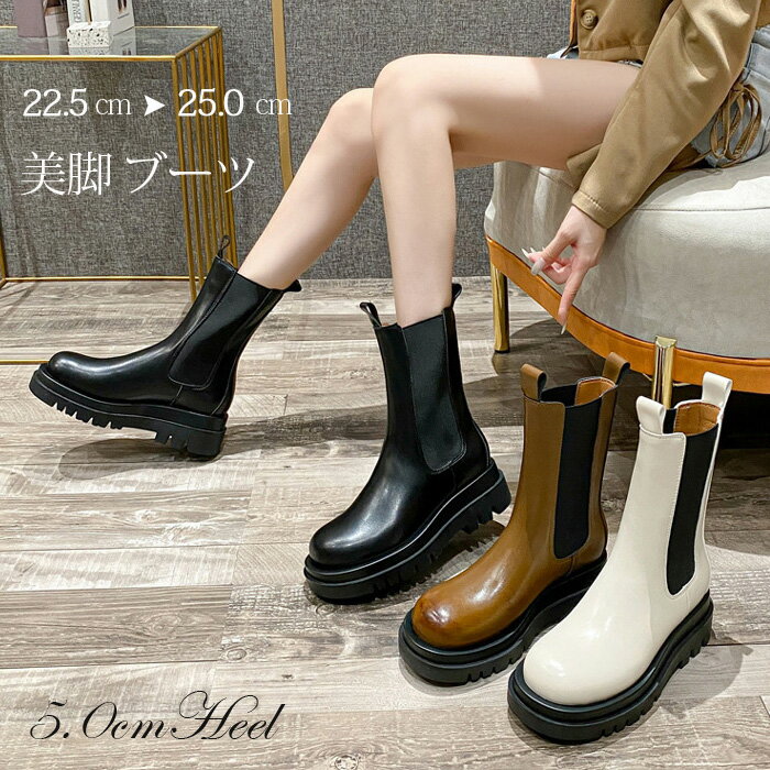 サイドゴアブーツ レディース チェルシーブーツ ミドル 厚底 レイン ブーツ 歩きやすい 24年 秋 冬 ふくらはぎ 太め 痛くない 幅広 軽い かっこいい か...