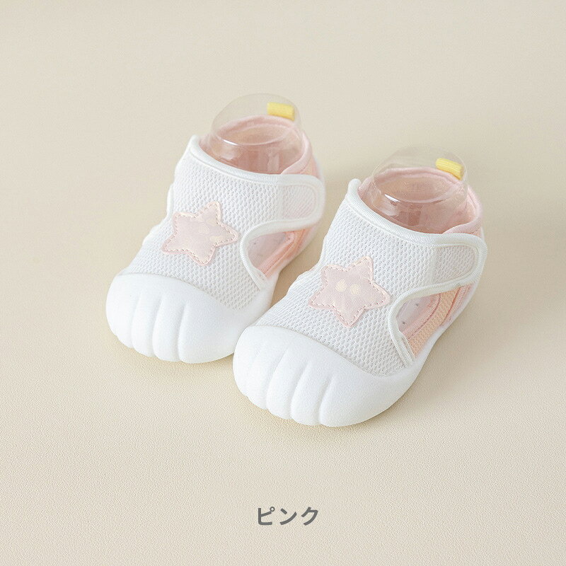 ベビーサンダル キッズ スポーツサンダル 靴 メッシュ 男の子 女の子 キッズサンダ...