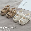 ベビー サンダル キッズ スポーツサンダル 靴 男の子 女の子 サマーシューズ 軽量 キッズサンダル アウトドア おしゃれ かわいい ベビーシューズ 1歳 2歳...