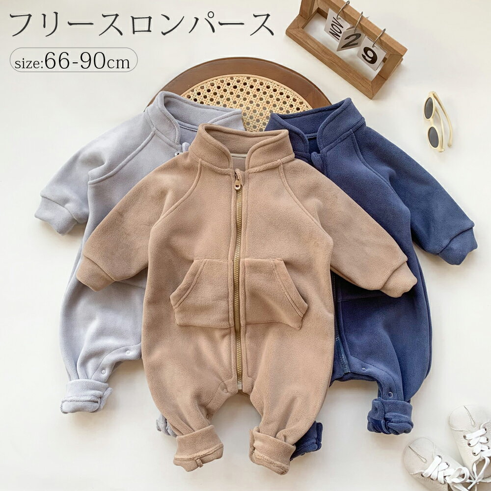 ロンパース ベビー フ