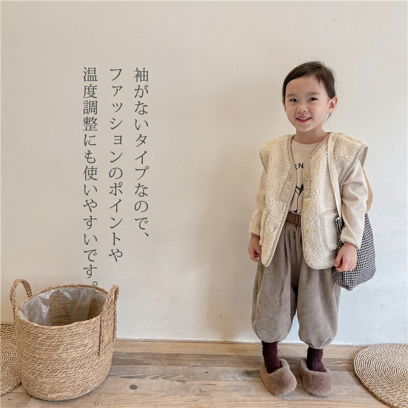 ベスト ボア ベスト ベビーベスト キッズベスト ジレ 無地 アウター コート パイピング 上着 羽織 トップス カジュアル ベビー服 子供服 重ね着 体温調節 男の子 女の子 男女兼用 防寒 暖かい 防寒 秋冬 キッズ ベスト ベビー服 赤ちゃん 80 90 100 110 120 130cm