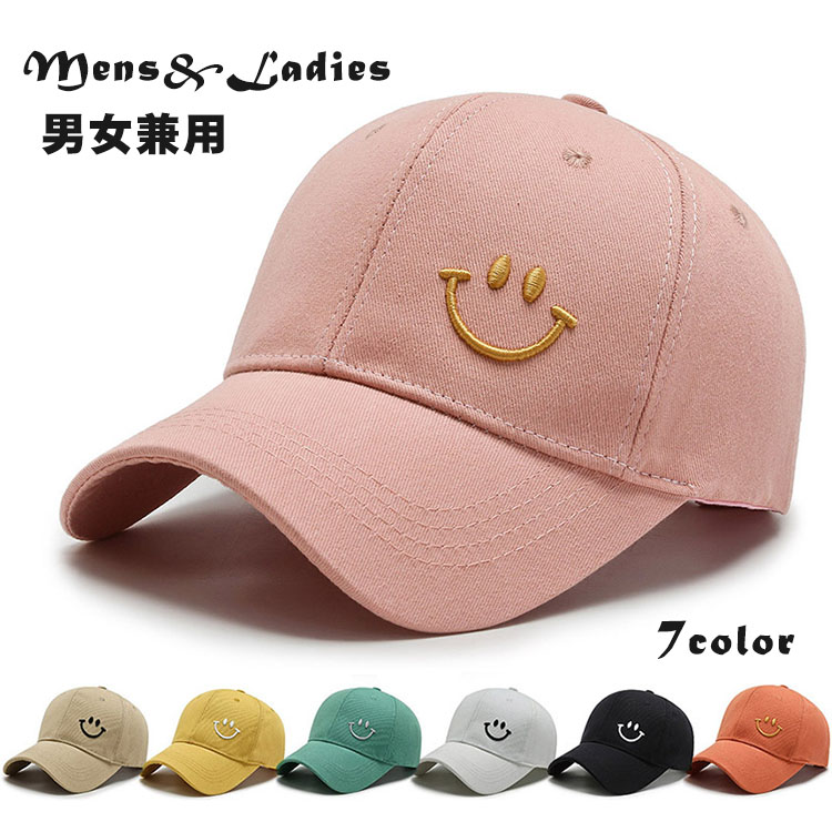 樂天商城 - キャップ 男女兼用 メンズ レディース 大きいサイズ 帽子 野球帽 コットン 深め 紫外線対策 日よけ 型崩れない 笑顔 シンプル 調整可能 人気 おしゃれ かっこいい 春 夏 秋 アウトドア スポーツ 遠足 海遊び 登山 釣り 7色展開