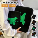 ノートPCケース パソコンケース PCバッグ タブレットケース インナーケース ipad 11/13インチ 小学生 中学生 高校生 大学生 社会人 軽量 撥水 ...