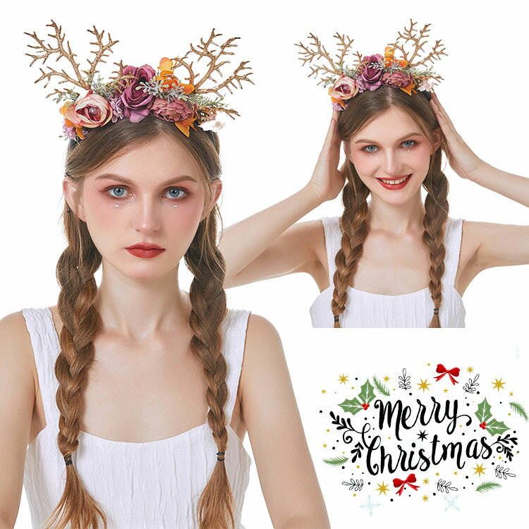 【2点セット】クリスマス 髪飾り ヘラジカ 角 トナカイ カチューシャ 鹿 ナチュラル ヘアバンド コスチューム ローズ 写真撮影 おしゃれ パーティー 二次会 ガーランド レディース ヘアアクセサリー かわいい 花冠 フラワー ヘッドドレス