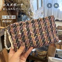 コスメポーチ ツイード おしゃれ パール レディース 化粧ポーチ 小物入れ メイクポーチ 大容量 持ち運び 旅行 出張 トラベル 化粧品収納 コンパクト コスメバッグ 収納バッグ 収納ポーチ ポータブル 大容量 軽量 プレゼント ギフト