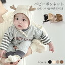 ベビー ボンネット 帽子 角付き かわいい 鹿の角 女の子 男の子 ナチュラル シンプル 春秋 おしゃれ 韓国 新生児 幼児 出産祝い 柔らかい 綿 出産準備 ...