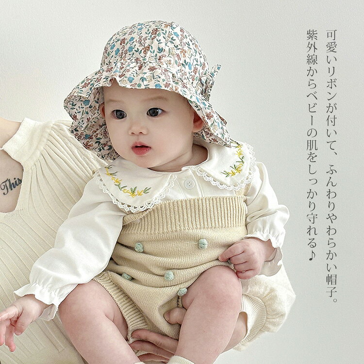 ベビー帽子 UVカット 日除け 赤ちゃん ナチュラル 折りたためる 春 夏 秋 男の子 女の子 子供 バケットハット サンハット 紫外線対策 日除け 折り畳み キャップ 通園 海遊び シンプル お洒落 アウトドア 出産祝い 新生児