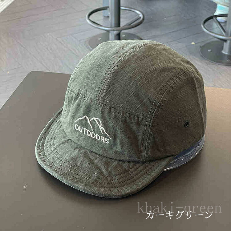 楽天市場】つば 短い キャップ（カラーカーキグリーン）の通販