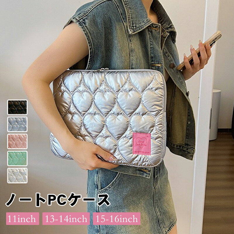 樂天商城 - ノートPCケース ipad タブレットケース パソコンケース インナーケース 11/13-14/15-16インチ PCバッグ 小学生 中学生 高校生 大学生 社会人 軽量 ハンドルレス 耐衝撃 おしゃれ ハンドバッグ 出張 通勤 通学 可愛い Air