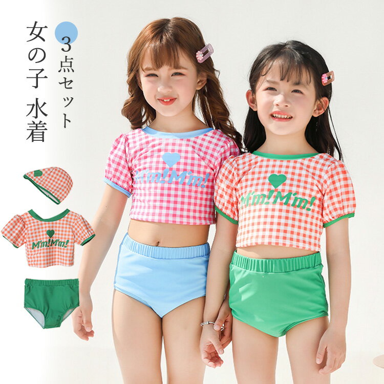 商品説明商品名 夏らしい女の子の大好きなかわいいワンピースキッズ水着。スイムキャップ付き♪ ★一目見た瞬間心惹かれる、まるで大人のトレンド水着のようなデザイン ★しっかりとした伸縮性のある生地と丁寧な縫製で、元気に動きまわるお子様にも安心！ ★どのカラーも本当に可愛くって、ちょっと背伸びしたいキッズちゃんにもピッタリのデザインで写真映え間違いナシ ★セパレートタイプなので、脱ぎ着が楽です。お子様一人でお着替えできます。 素材 ポリエステル 生産国中国サイズ 【2T#S】身長参考80-95cm 体重参考10-15kg 【4T#M】身長参考95-105cm 体重参考14-18kg 【6T#L】身長参考105-115cm 体重参考17-21kg 【8T#XL】身長参考115-125cm 体重参考20-24kg 【10T#XXL】身長参考125-135cm 体重参考24-30kg セット内容 水着2点セット＋キャップ 注意 PC環境・光の具合により、色や素材のイメージが写真と若干異なる場合がございます。 モデル・写真に使用されているアクセサリー・小物は別途記載が無い限り付属いたしません。 商品に不良があった場合は、商品到着から5日以内にご連絡いただければご返金・交換対応させて頂きます。 商品のサイズは、全て平置きにて外寸を測定しております。 商品によっては+-0.5cm〜1cmの誤差が発生してしまう場合がございます。 該当商品は他店と在庫共有です。タイミングにより、在庫ズレが生じる場合がございます。予めご了承ください。